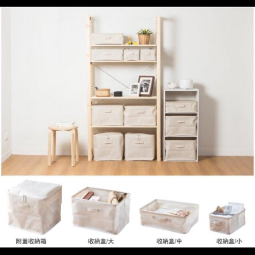 台灣現貨 麻棉收納盒 硬挺收納 整理箱 衣櫥 棉麻 衣物 衣櫥分類 內衣 小物收納【CF-04B-30602】