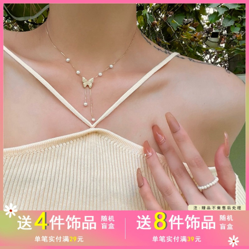 覓韓氣質仙氣淑女蝴蝶項鏈ins風甜美頸鏈網紅時尚新款鎖骨鏈5786