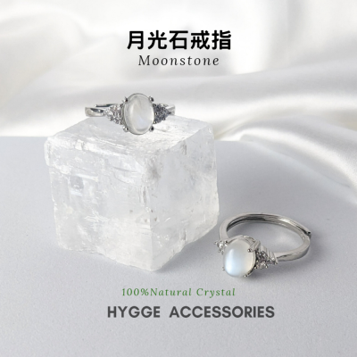 【HYGGE】月光石戒指 藍月光戒指 水晶戒指 月光石 戒指女生 銀