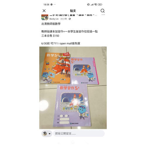 葉佳玲