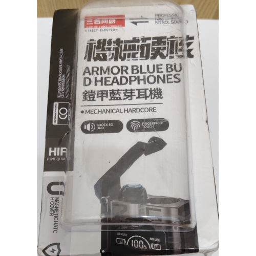 三合同創 鎧甲藍芽耳機 / 機械硬核 / 入耳式 耳機 / 炫酷外觀