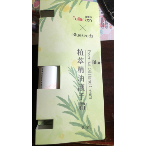 富爾特 植萃精油護手霜