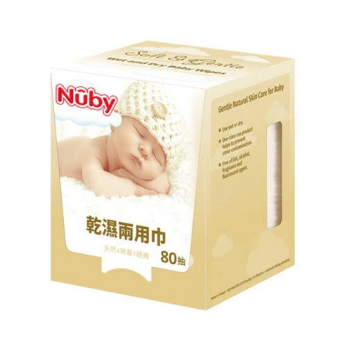 [現貨]Nuby 乾濕兩用巾80抽 兩用紗布巾 柔軟多用途紗布巾