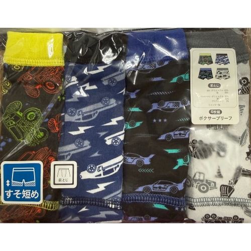 西松屋 男童四角褲四件組 施工車輛・越野車・賽車(110cm/120cm/130cm)
