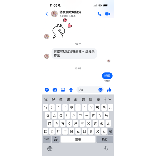 夜宴