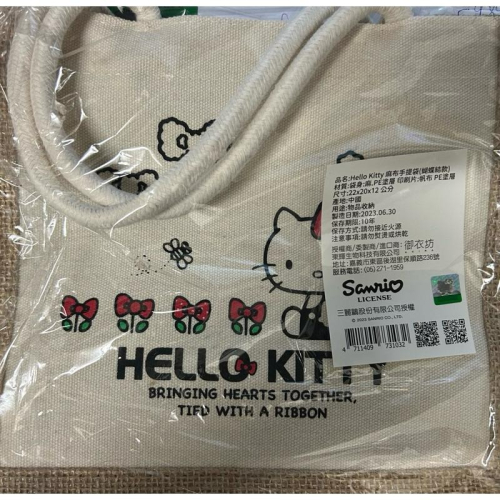 Hello Kitty 麻布萬用手提袋 馬上出貨
