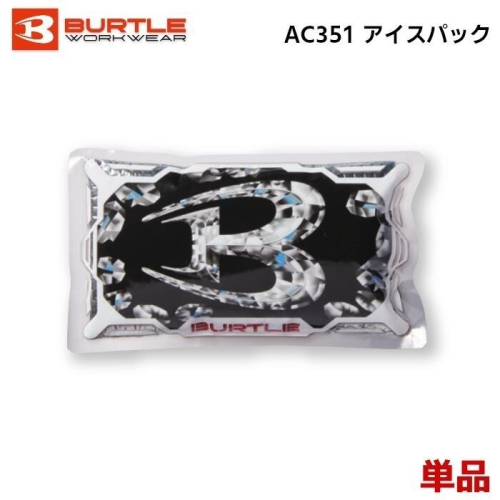 【日本直送】巴特雷空調服 專業級保冷劑 AC351(非台灣現貨)