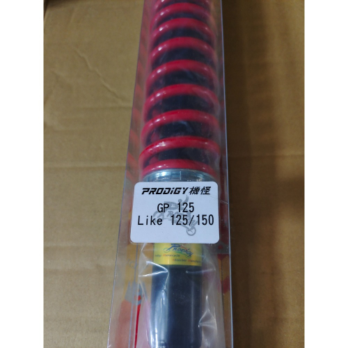 機怪避震器/GP125/LIEK125/G4