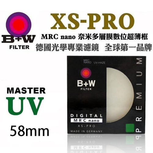 【eYe攝影】現貨 含稅 送LP1拭鏡筆 B+W XS-PRO 58mm MRC UV MASTER 奈米鍍膜 保護鏡