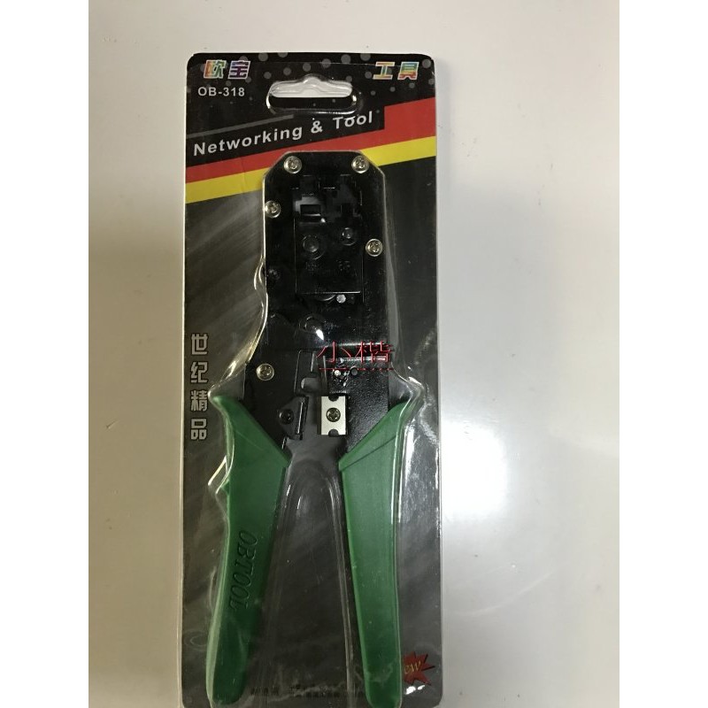 網路壓線鉗 網路壓線工具 8PIN網路線RJ45 /6PIN
