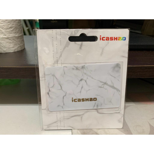 經典大理石 白 icash2.0 交通卡 愛金卡 非一卡通 非悠遊卡