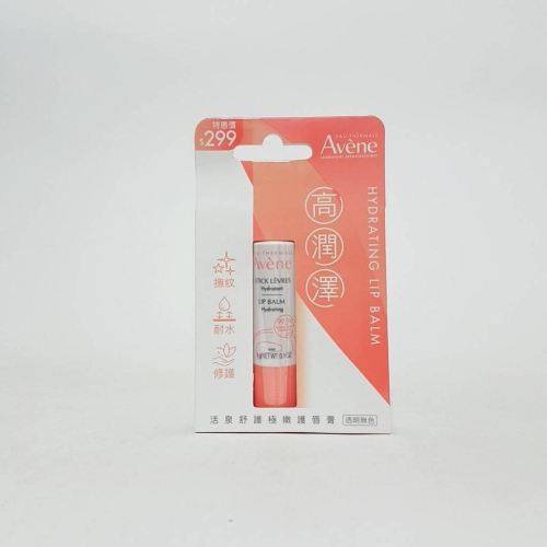 Avene 雅漾活泉舒護極嫩護唇膏4g ☆公司貨