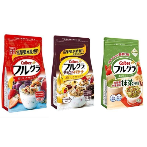 【COSTCO】Calbee卡樂比 富果樂水果早餐麥片/可可香蕉早餐麥片/抹茶風味