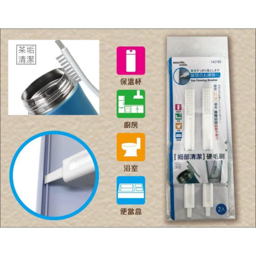 【全盛】保溫瓶蓋清潔刷3件組 保溫瓶清潔刷 海綿刷 細部清潔硬毛刷 去污刷 壺底刷 【CF-02A-42120】