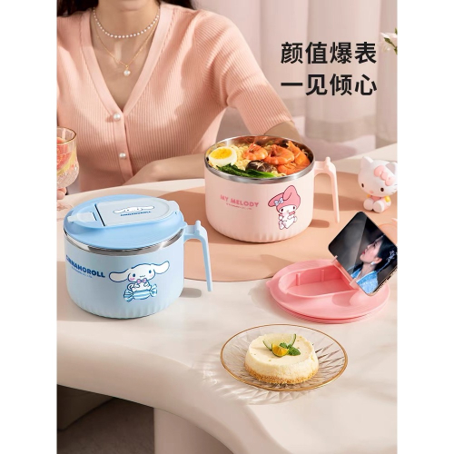 正品 大容量kitty泡麵碗 帶蓋子 可愛便當盒 1400容量 送餐具（不鏽鋼湯匙跟筷子）