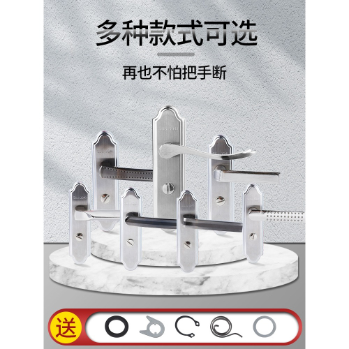 防盜門把手配件臥室防盜門鎖衛生間通用型鋁合金手柄家用木門拉手