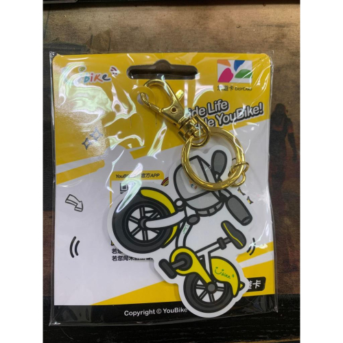 微笑單車 YouBike 2.0 造型一卡通