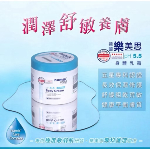 ［歐洲熱銷］ 樂美思 400ml