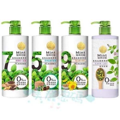 金美克能 抗屑止癢 洗髮乳 750ml 紫蘇籽生薑 玄米甘草 紅花籽葵花 洗髮粉 喜馬拉雅野薄荷 洗髮粉絲比【美麗密碼】