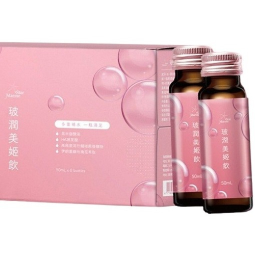 Marine Star 玻潤美姬飲 50ml*8瓶