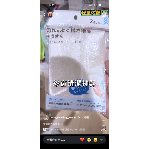牧果團購