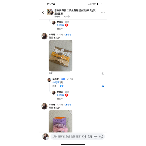 紀媽咪