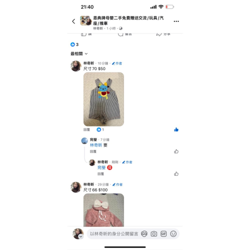 宛媽咪