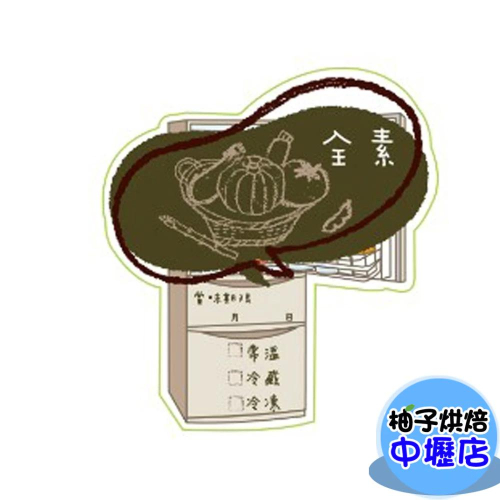 全素可書寫防水貼紙 提醒貼紙 烘焙貼紙 防水貼紙 常溫貼紙 全素貼紙 蛋奶素 可書寫貼紙