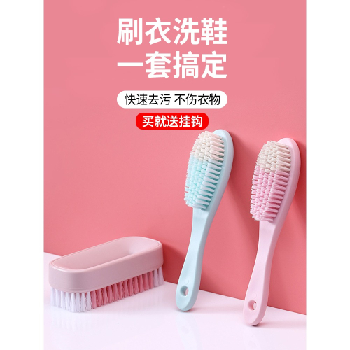 2022款鞋刷軟毛家用不傷鞋專用刷鞋神器衣服洗鞋板刷清潔洗衣刷子