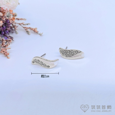 ❤️筑筑首飾❤️氣質銀色鑲白鑽流線造型耳針耳環