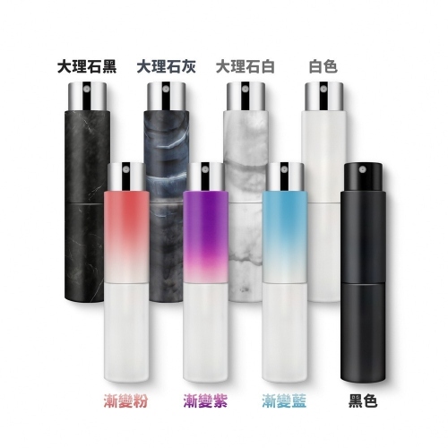 O＇Pretty 歐沛媞 旋轉香水噴霧分裝瓶-多款可選