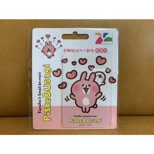 卡娜赫拉悠遊卡 滿滿愛/icash 一卡通