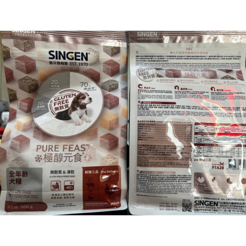 極醇元食饗味舞食*1+保健糧*1+Ab24罐